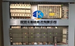 PLC系统控制柜设计开发