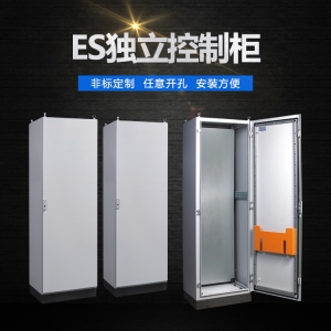 IP65仿威图控制柜工业电气电控PLC机柜配电柜户外不锈钢现货定做 ...